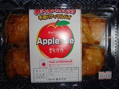 ApplePie20101202-1.JPG