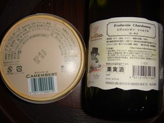 Cheese-Wine2.JPG