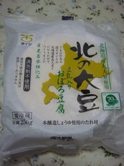kitano-tofu20100724-1.jpg