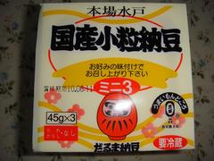 kokusan-kotsubu-natto1.JPG