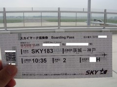 ticket20100618.JPG